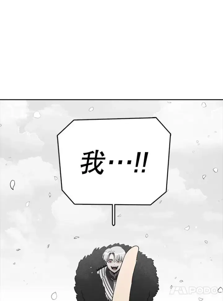 漫画《时间静止的房子》163.我要拯救世界第260张图