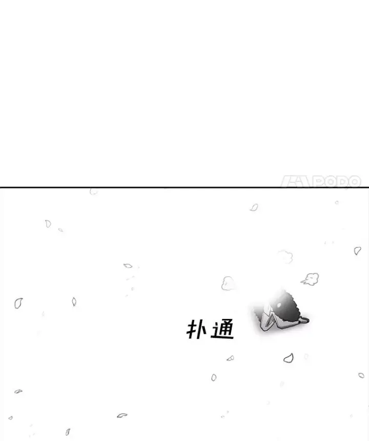 漫画《时间静止的房子》163.我要拯救世界第264张图