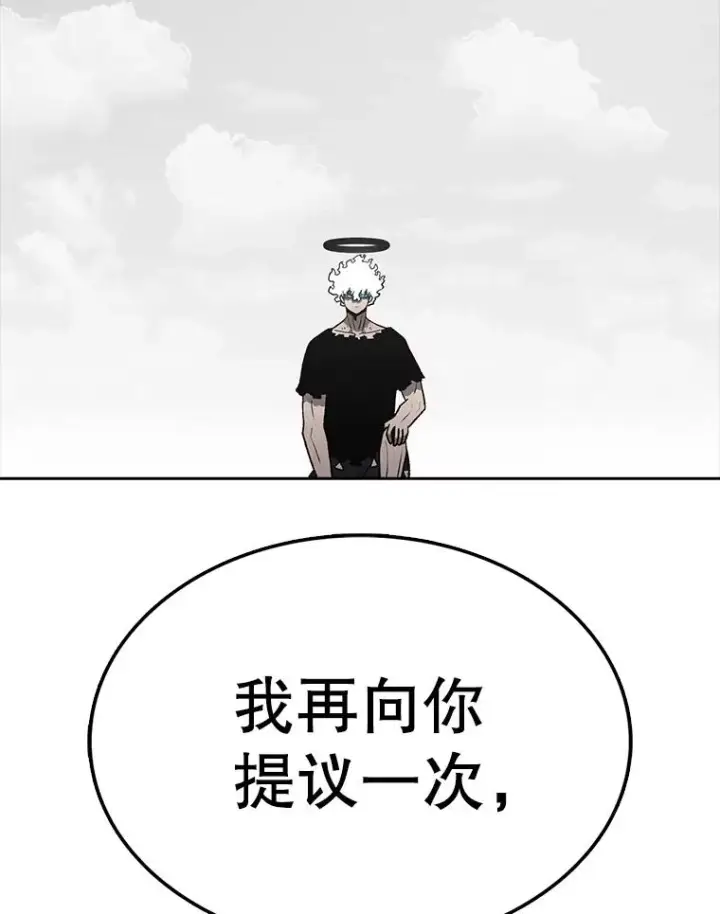 漫画《时间静止的房子》163.我要拯救世界第27张图