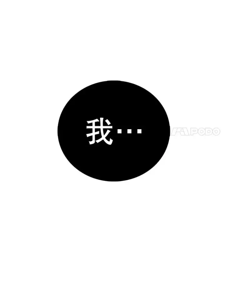 漫画《时间静止的房子》163.我要拯救世界第278张图