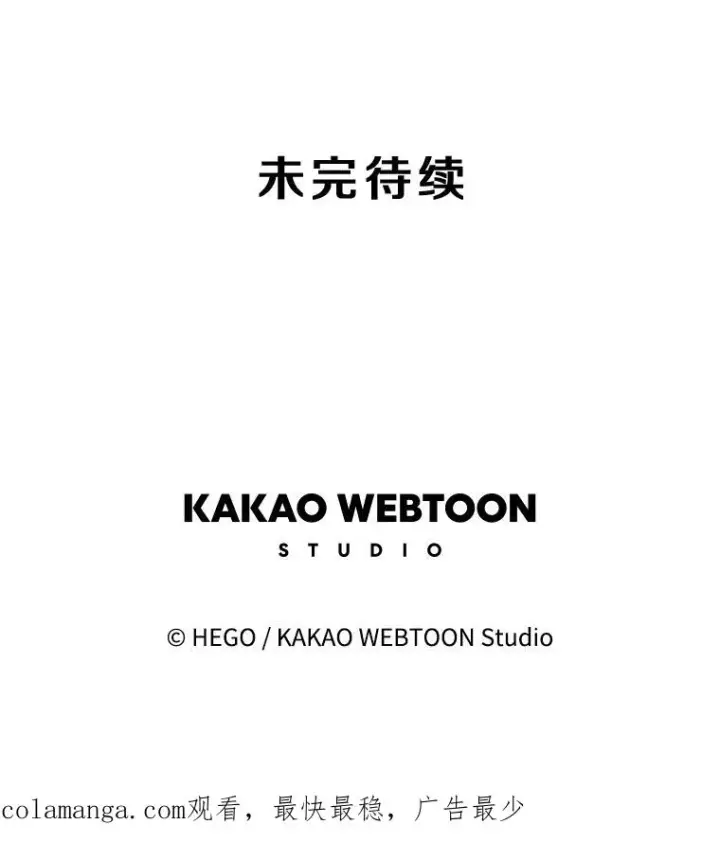 漫画《时间静止的房子》163.我要拯救世界第282张图