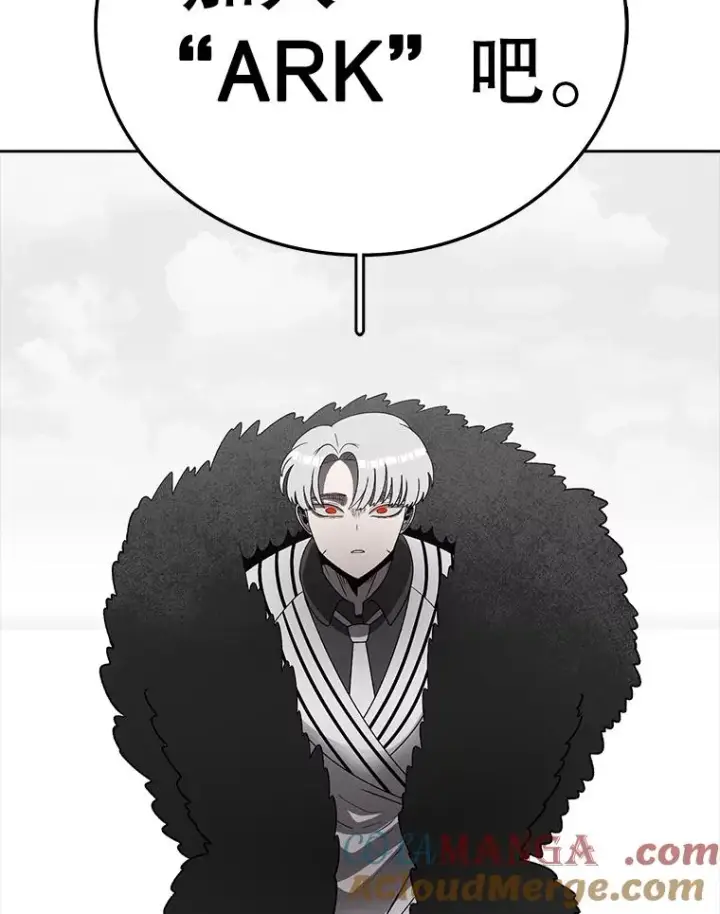 漫画《时间静止的房子》163.我要拯救世界第29张图