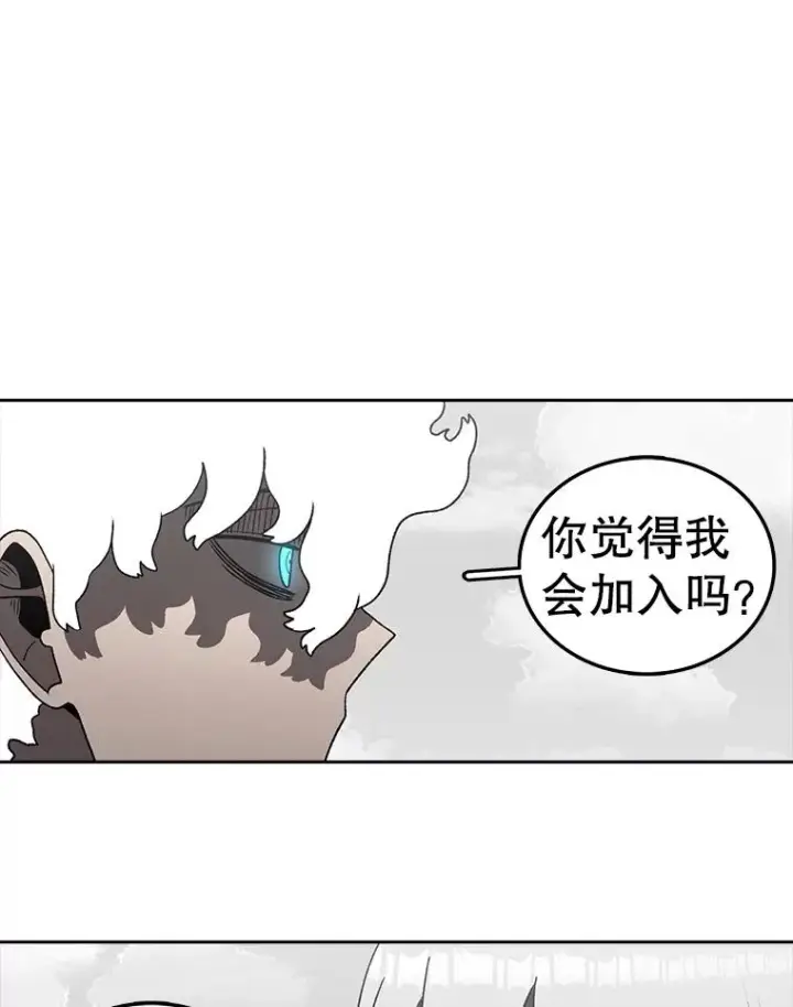 漫画《时间静止的房子》163.我要拯救世界第31张图