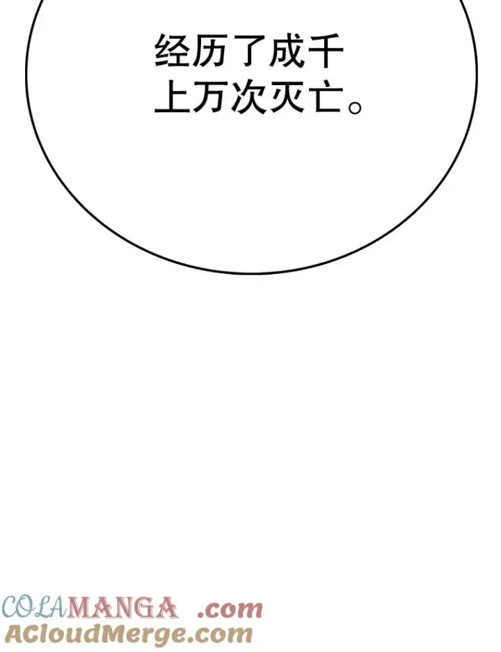 漫画《时间静止的房子》163.我要拯救世界第37张图