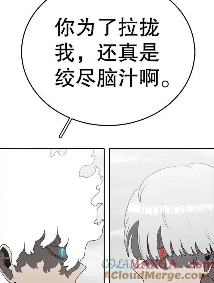 漫画《时间静止的房子》163.我要拯救世界第41张图