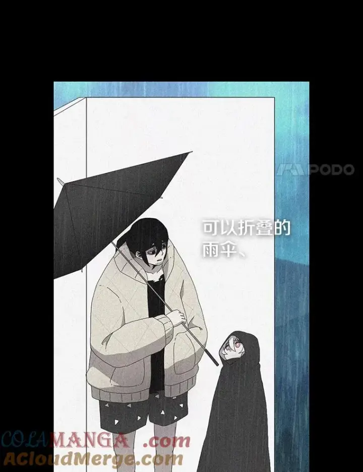 漫画《时间静止的房子》163.我要拯救世界第45张图