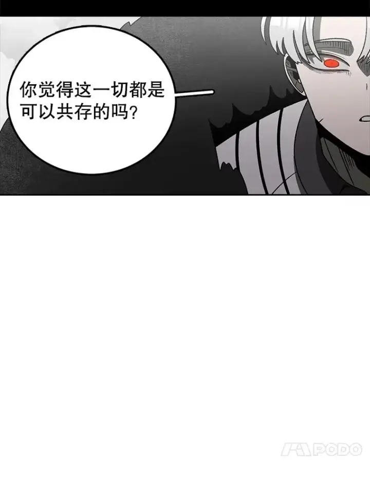 漫画《时间静止的房子》163.我要拯救世界第51张图