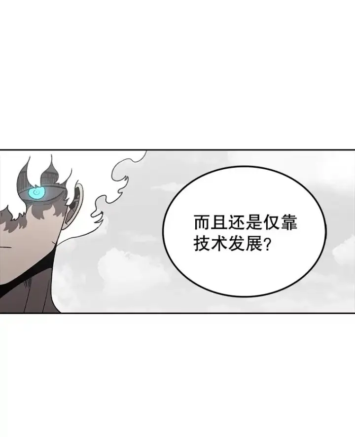 漫画《时间静止的房子》163.我要拯救世界第52张图