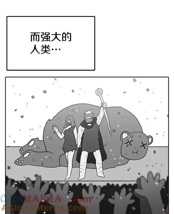 漫画《时间静止的房子》163.我要拯救世界第61张图