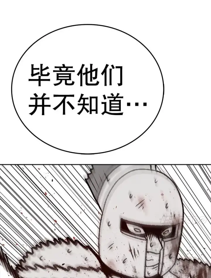 漫画《时间静止的房子》163.我要拯救世界第79张图