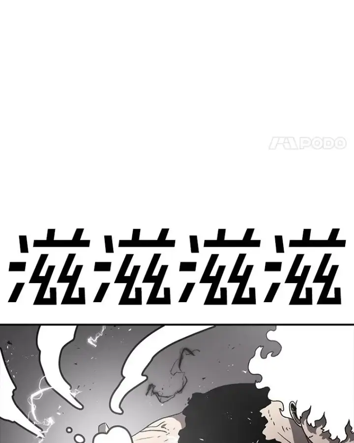 漫画《时间静止的房子》164.复活魔王第104张图