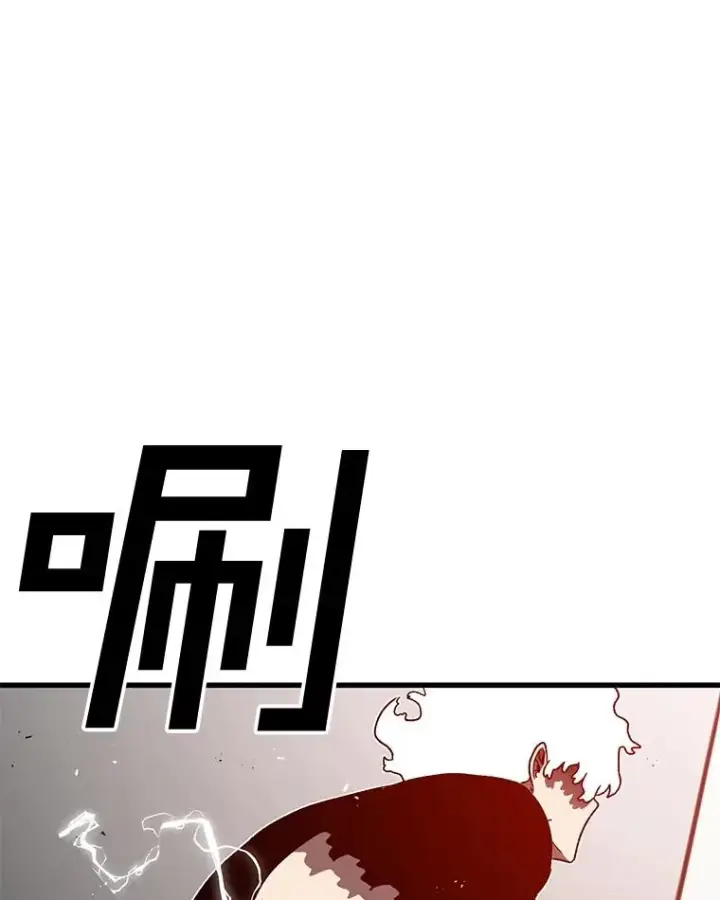 漫画《时间静止的房子》164.复活魔王第106张图