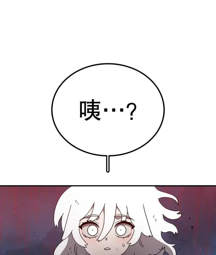 漫画《时间静止的房子》164.复活魔王第12张图