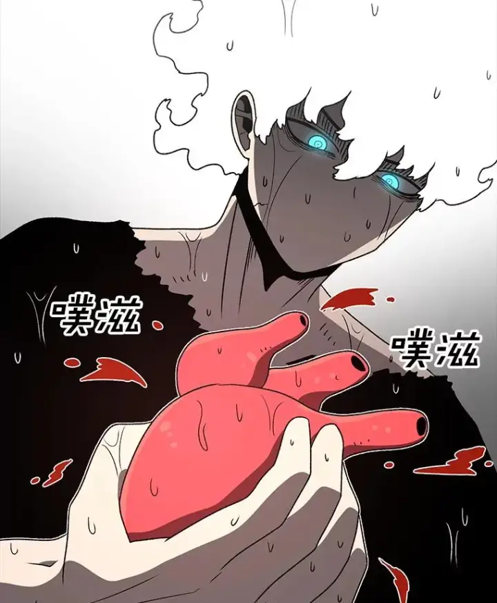 漫画《时间静止的房子》164.复活魔王第120张图