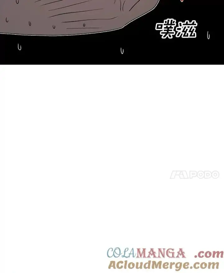 漫画《时间静止的房子》164.复活魔王第121张图