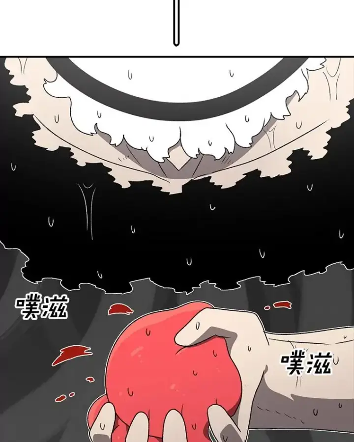 漫画《时间静止的房子》164.复活魔王第182张图