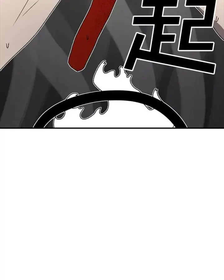 漫画《时间静止的房子》164.复活魔王第191张图