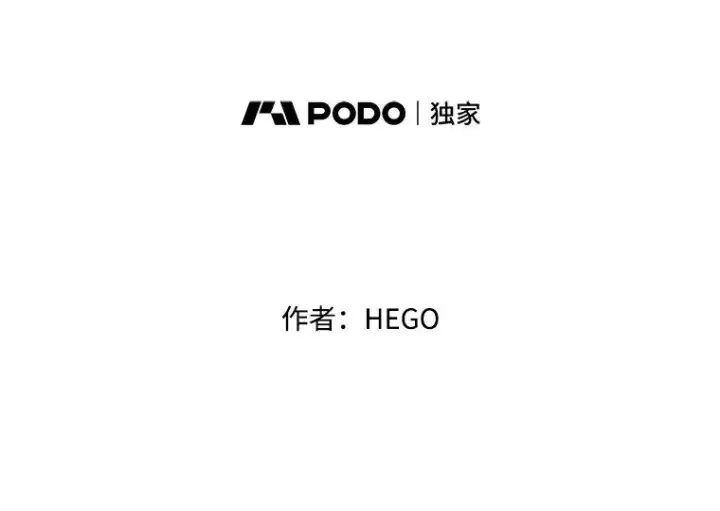 漫画《时间静止的房子》164.复活魔王第2张图