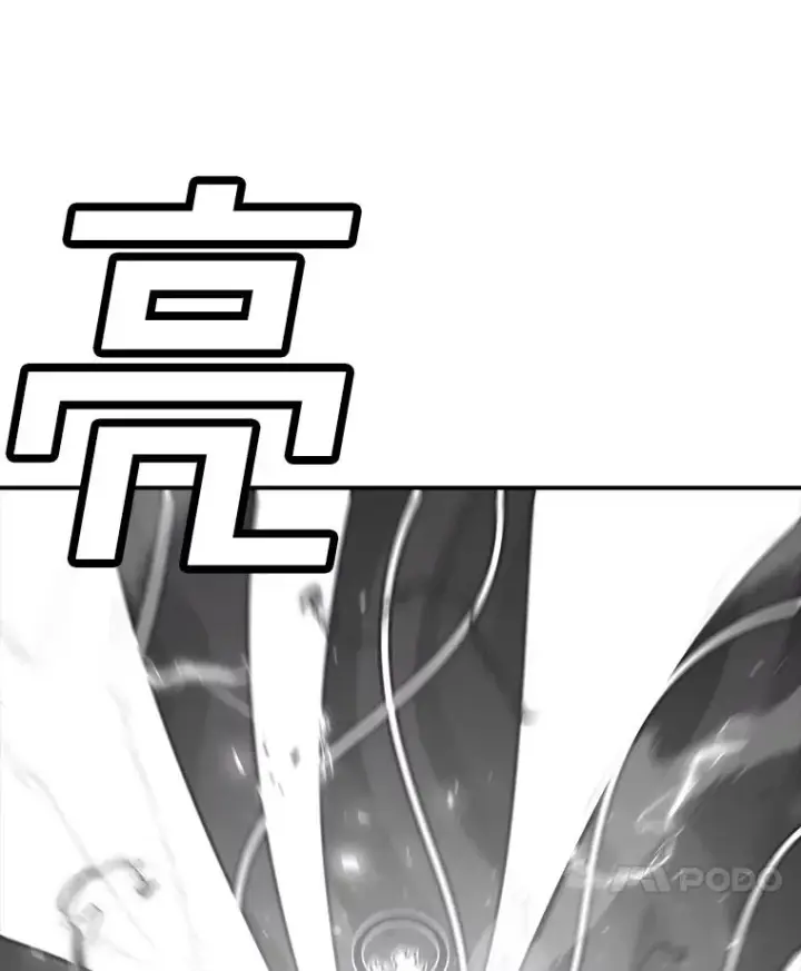 漫画《时间静止的房子》164.复活魔王第203张图