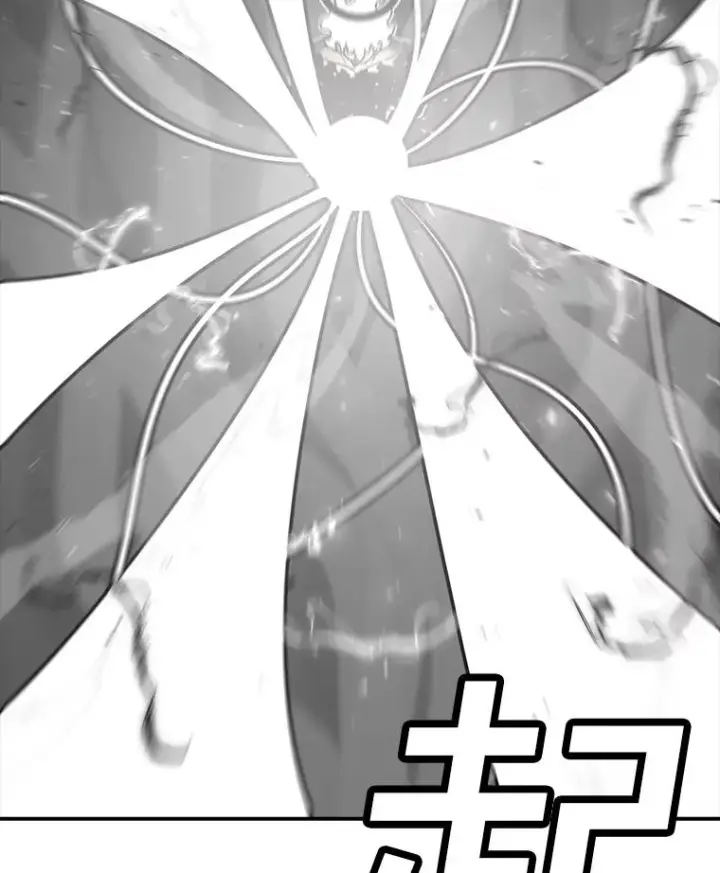 漫画《时间静止的房子》164.复活魔王第204张图