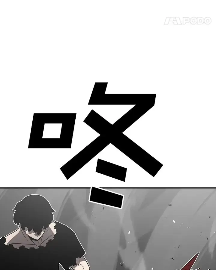 漫画《时间静止的房子》164.复活魔王第218张图