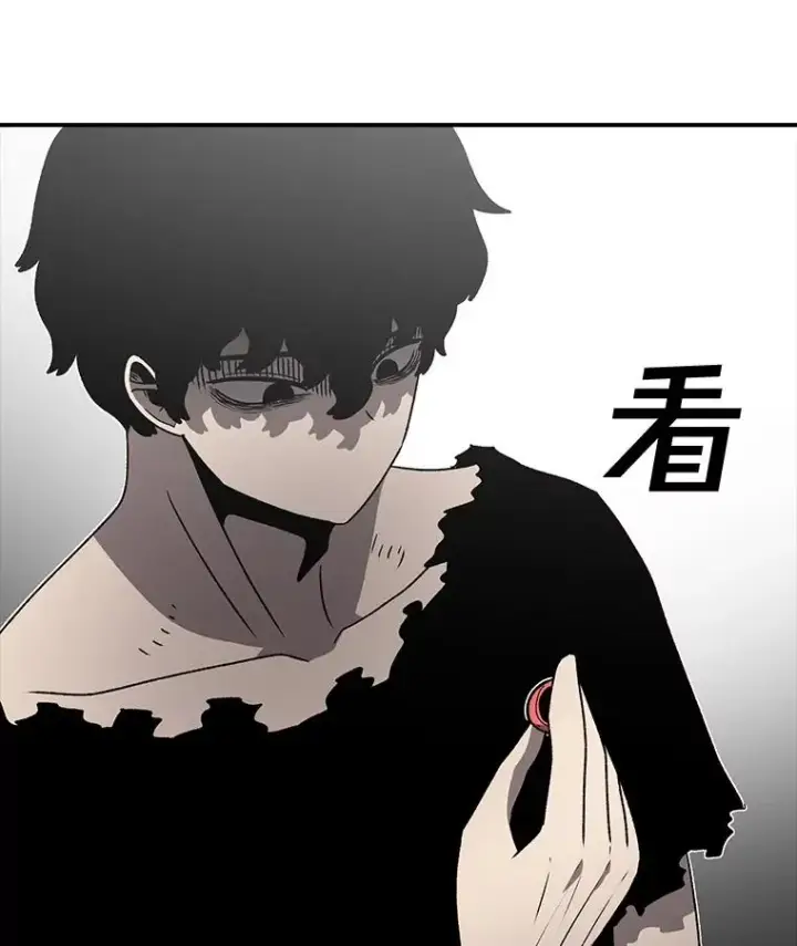 漫画《时间静止的房子》164.复活魔王第224张图