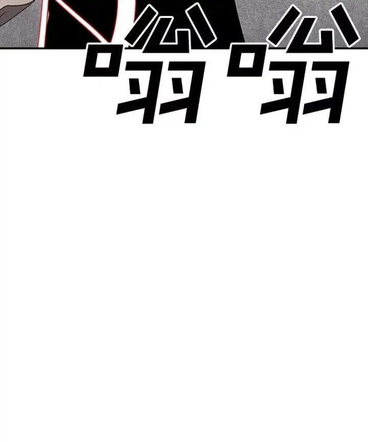 漫画《时间静止的房子》164.复活魔王第23张图