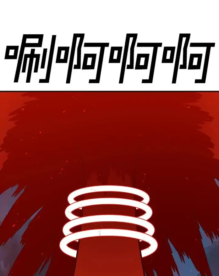 漫画《时间静止的房子》164.复活魔王第24张图