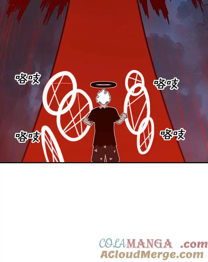漫画《时间静止的房子》164.复活魔王第25张图