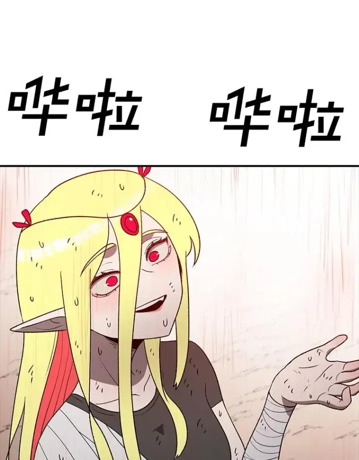 漫画《时间静止的房子》164.复活魔王第31张图