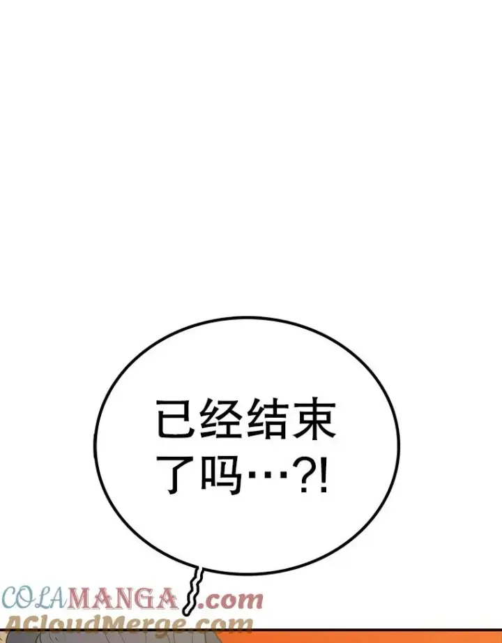 漫画《时间静止的房子》164.复活魔王第33张图