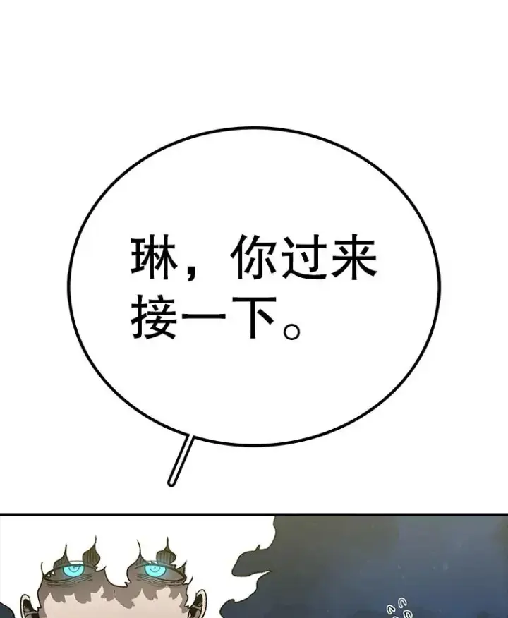 漫画《时间静止的房子》164.复活魔王第38张图