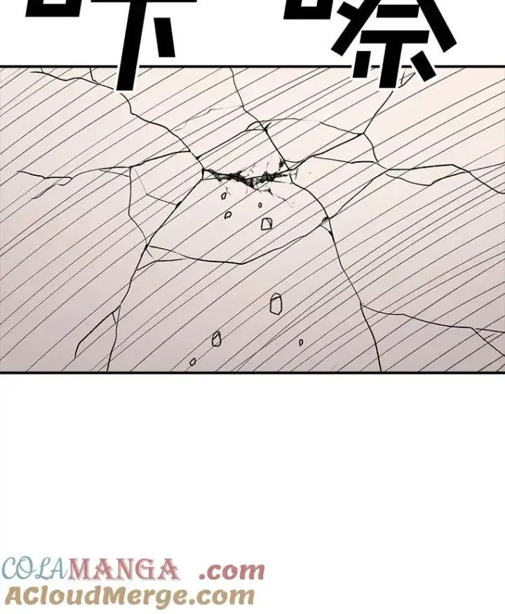 漫画《时间静止的房子》164.复活魔王第41张图