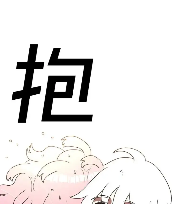 漫画《时间静止的房子》164.复活魔王第47张图