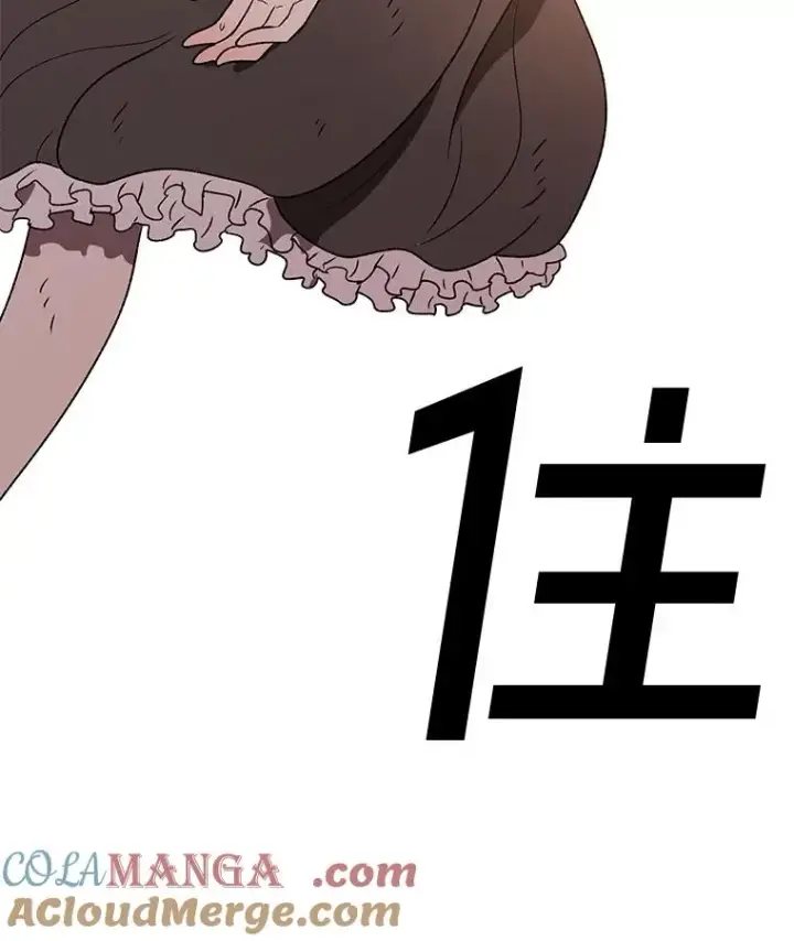 漫画《时间静止的房子》164.复活魔王第49张图