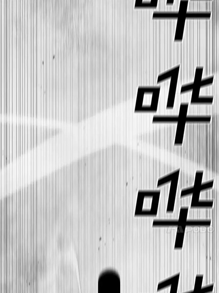 漫画《时间静止的房子》164.复活魔王第66张图