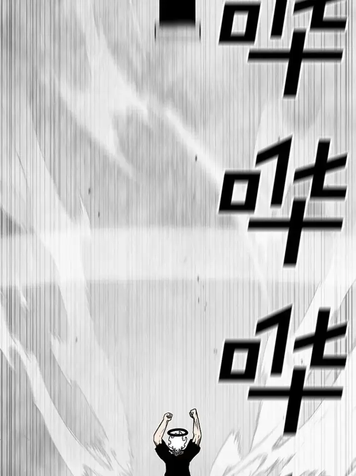 漫画《时间静止的房子》164.复活魔王第67张图