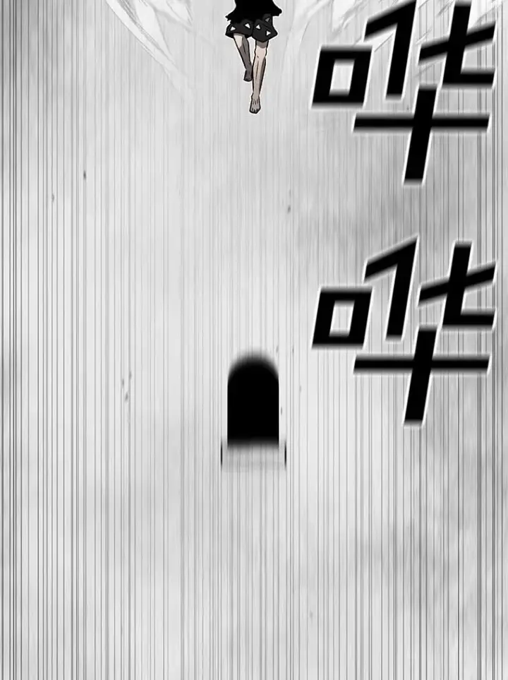 漫画《时间静止的房子》164.复活魔王第68张图
