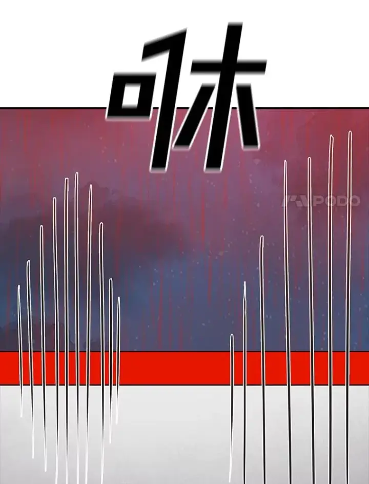 漫画《时间静止的房子》164.复活魔王第8张图