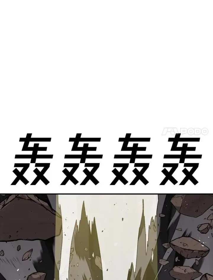 漫画《时间静止的房子》164.复活魔王第80张图