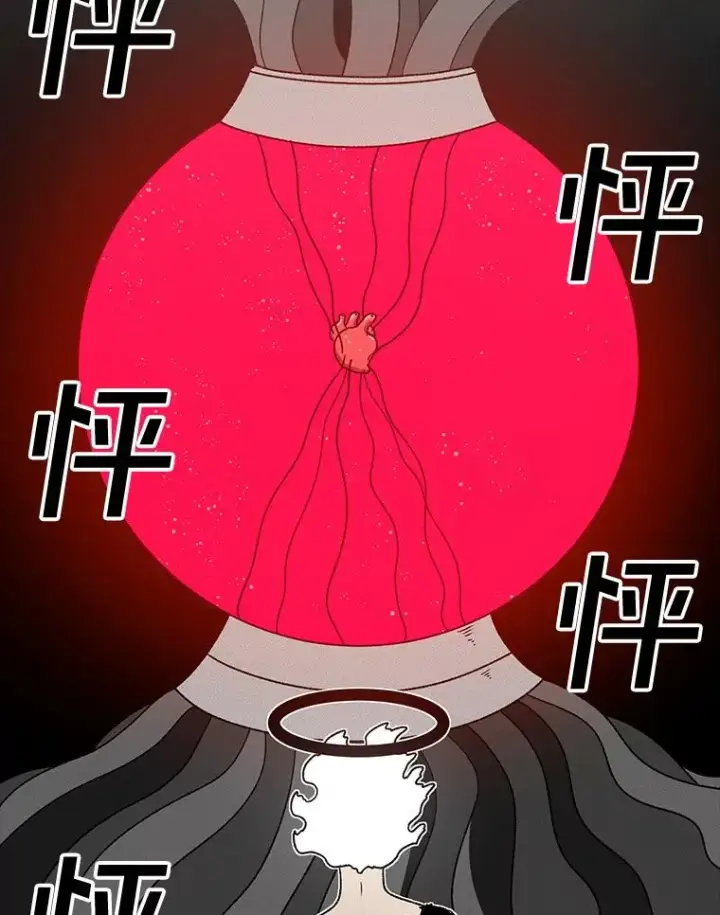 漫画《时间静止的房子》164.复活魔王第88张图