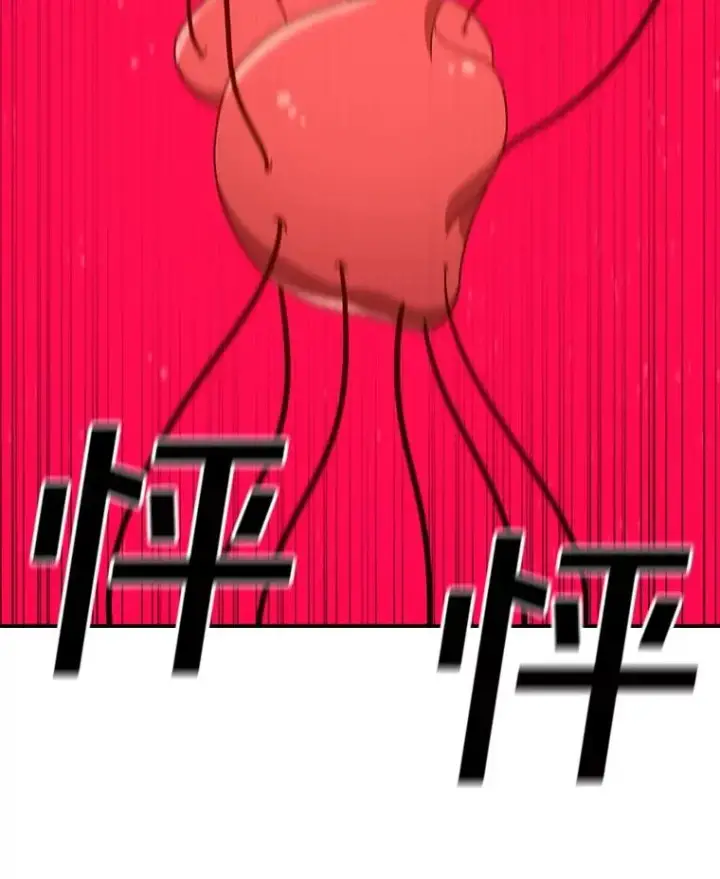 漫画《时间静止的房子》164.复活魔王第91张图