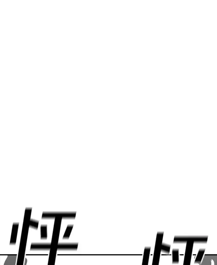 漫画《时间静止的房子》164.复活魔王第92张图