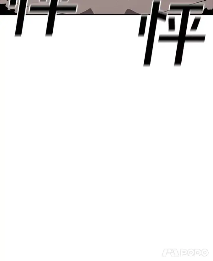 漫画《时间静止的房子》164.复活魔王第94张图