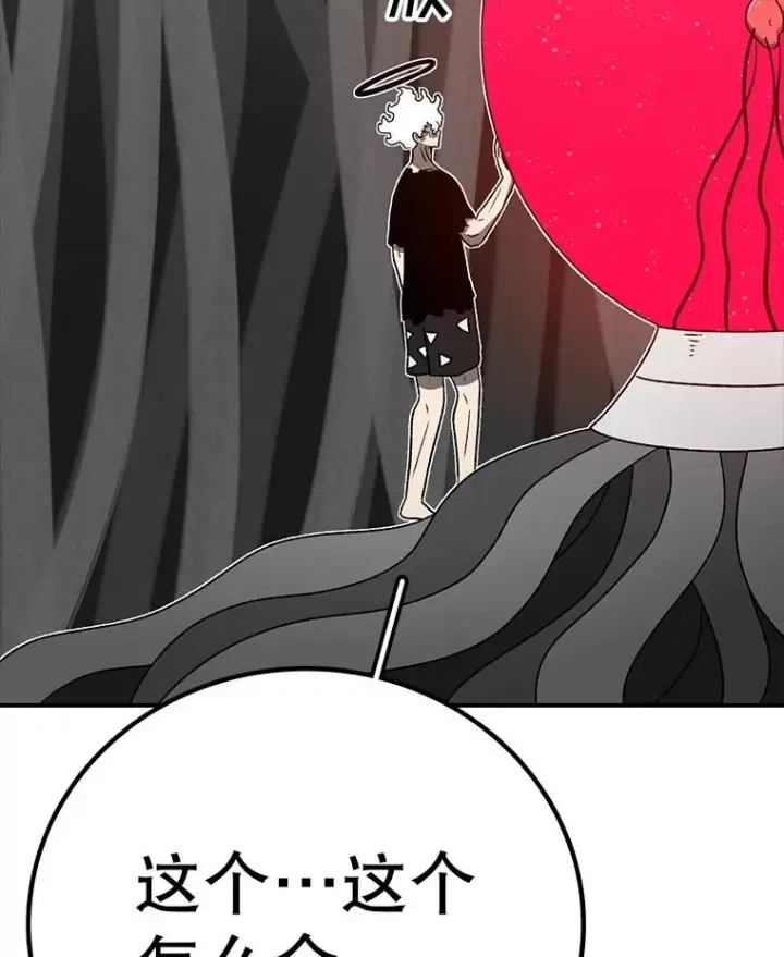 漫画《时间静止的房子》164.复活魔王第96张图