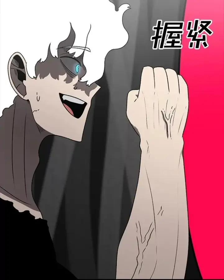 漫画《时间静止的房子》164.复活魔王第99张图