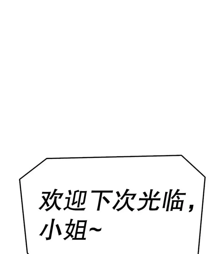 漫画《时间静止的房子》166.享受庆典第139张图