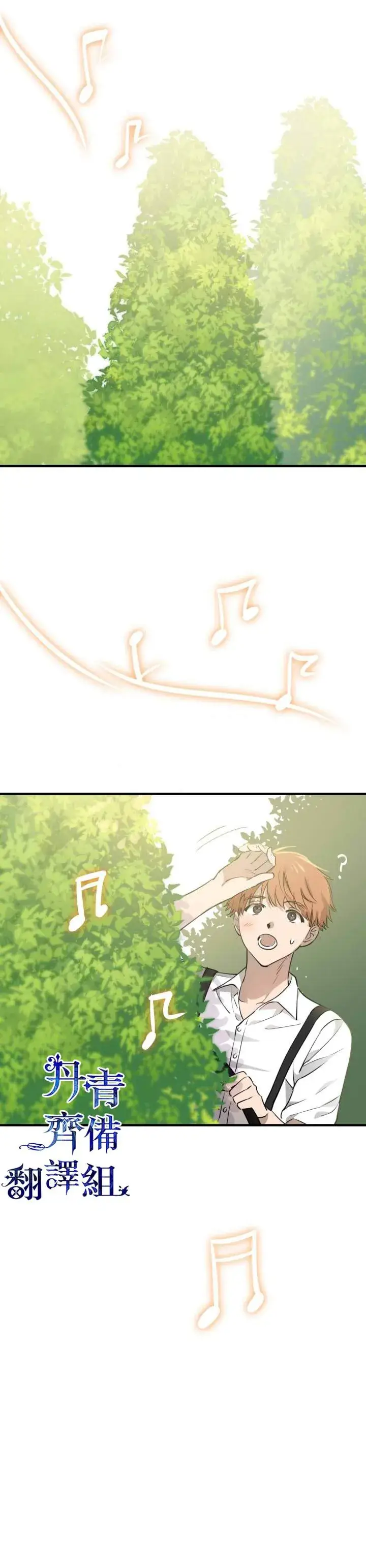 漫画《世界最强者们都为我倾倒》第46话第22张图