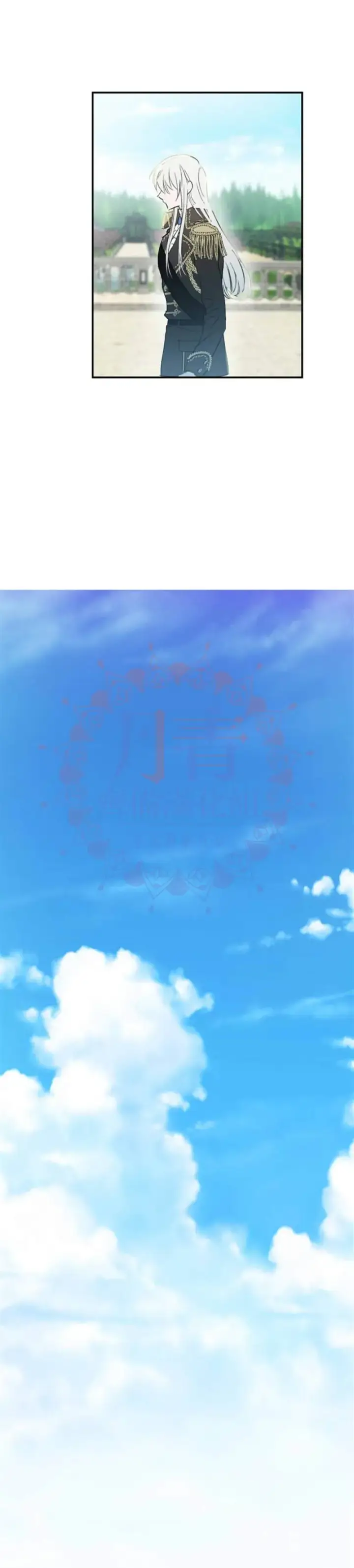 漫画《世界最强者们都为我倾倒》第4话第8张图