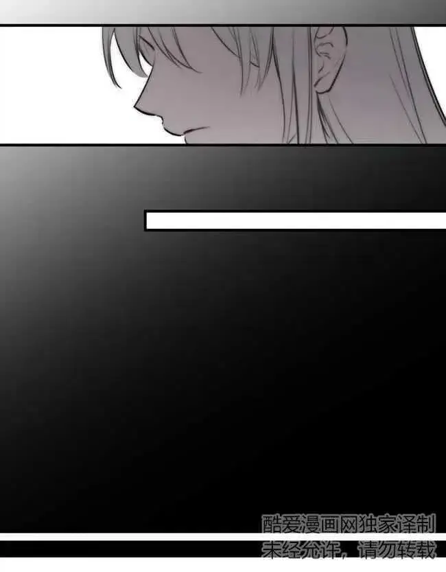 漫画《世界最强者们都为我倾倒》第52话第36张图
